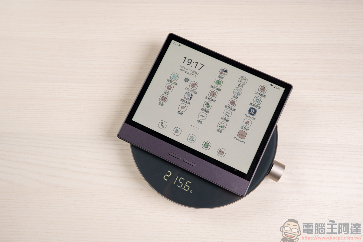 Bigme B10 電子AI閱讀器|10.3 吋全彩電子紙,護眼閱讀與輕辦公一次搞定 - 電腦王阿達 Bigme B10 電子AI閱讀器|10.3 吋全彩電子紙,護眼閱讀與輕辦公一次搞定 - 電腦王阿達