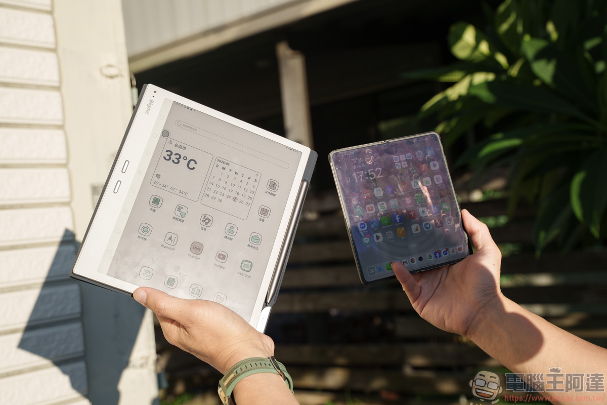 Bigme B10 電子AI閱讀器|10.3 吋全彩電子紙,護眼閱讀與輕辦公一次搞定 - 電腦王阿達 Bigme B10 電子AI閱讀器|10.3 吋全彩電子紙,護眼閱讀與輕辦公一次搞定 - 電腦王阿達