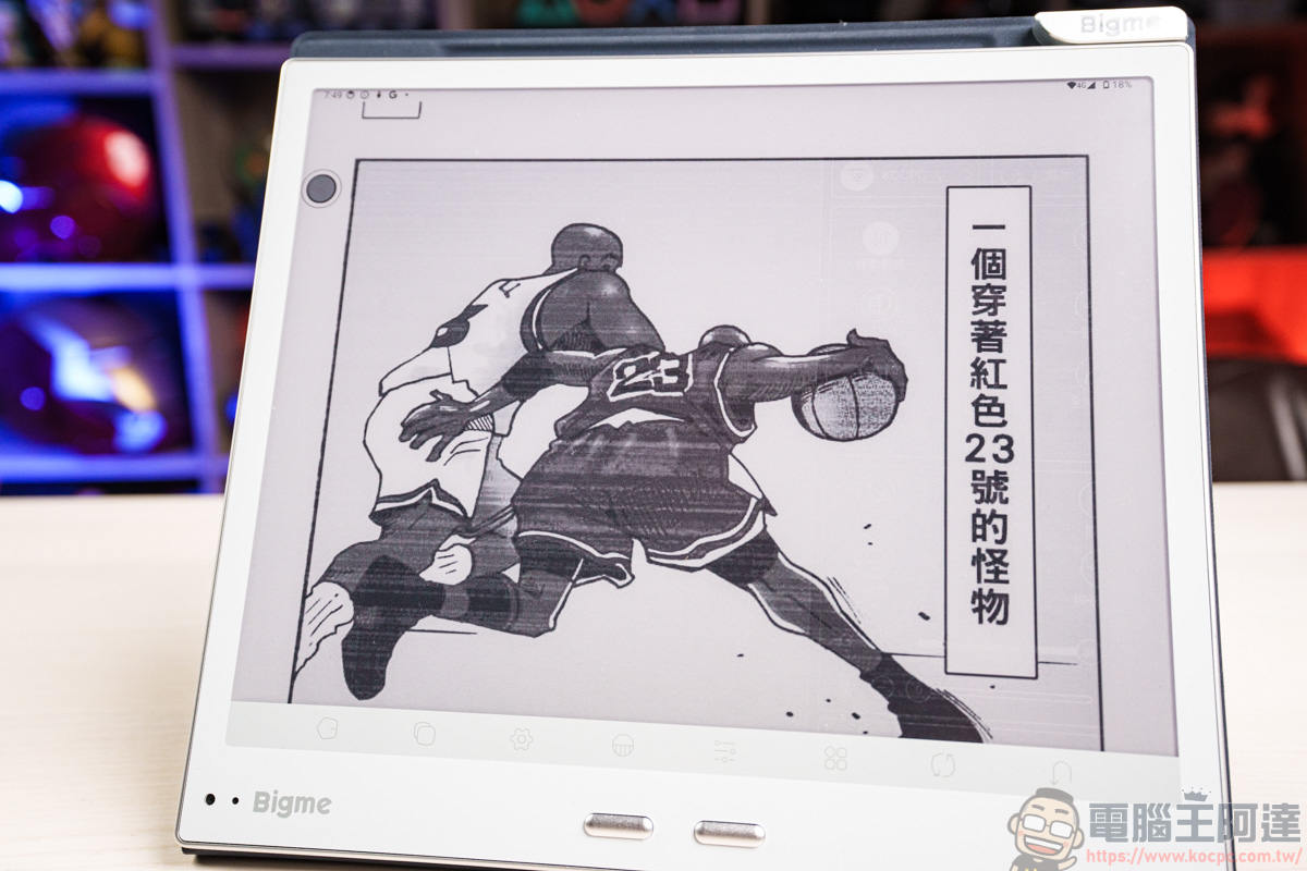Bigme B10 電子AI閱讀器|10.3 吋全彩電子紙,護眼閱讀與輕辦公一次搞定 - 電腦王阿達 Bigme B10 電子AI閱讀器|10.3 吋全彩電子紙,護眼閱讀與輕辦公一次搞定 - 電腦王阿達