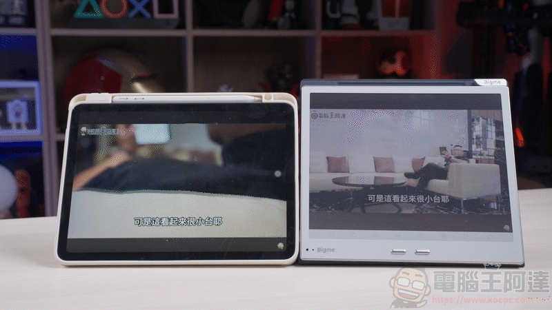 Bigme B10 電子AI閱讀器|10.3 吋全彩電子紙,護眼閱讀與輕辦公一次搞定 - 電腦王阿達 Bigme B10 電子AI閱讀器|10.3 吋全彩電子紙,護眼閱讀與輕辦公一次搞定 - 電腦王阿達