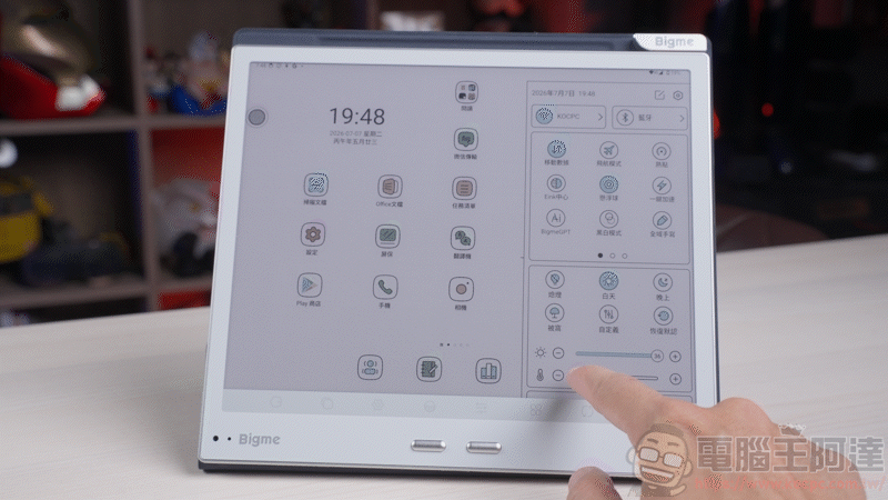 Bigme B10 電子AI閱讀器|10.3 吋全彩電子紙,護眼閱讀與輕辦公一次搞定 - 電腦王阿達 Bigme B10 電子AI閱讀器|10.3 吋全彩電子紙,護眼閱讀與輕辦公一次搞定 - 電腦王阿達