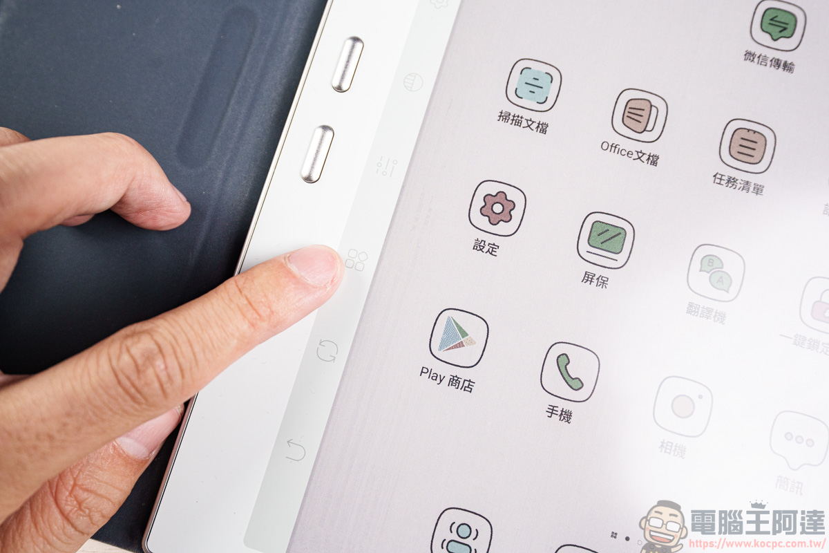 Bigme B10 電子AI閱讀器|10.3 吋全彩電子紙,護眼閱讀與輕辦公一次搞定 - 電腦王阿達 Bigme B10 電子AI閱讀器|10.3 吋全彩電子紙,護眼閱讀與輕辦公一次搞定 - 電腦王阿達