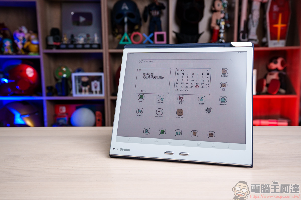 Bigme B10 電子AI閱讀器|10.3 吋全彩電子紙,護眼閱讀與輕辦公一次搞定 - 電腦王阿達 Bigme B10 電子AI閱讀器|10.3 吋全彩電子紙,護眼閱讀與輕辦公一次搞定 - 電腦王阿達