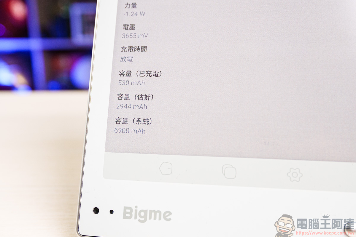 Bigme B10 電子AI閱讀器|10.3 吋全彩電子紙,護眼閱讀與輕辦公一次搞定 - 電腦王阿達 Bigme B10 電子AI閱讀器|10.3 吋全彩電子紙,護眼閱讀與輕辦公一次搞定 - 電腦王阿達