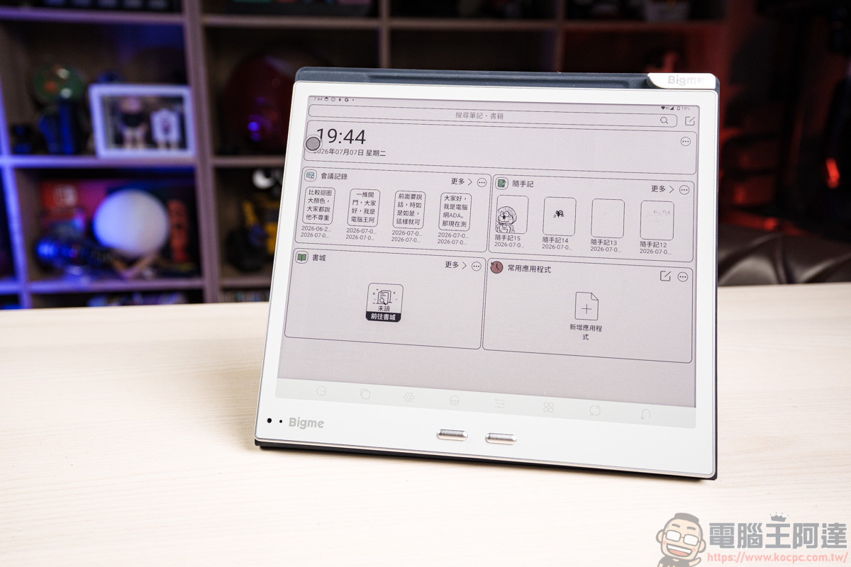 Bigme B10 電子AI閱讀器|10.3 吋全彩電子紙,護眼閱讀與輕辦公一次搞定 - 電腦王阿達 Bigme B10 電子AI閱讀器|10.3 吋全彩電子紙,護眼閱讀與輕辦公一次搞定 - 電腦王阿達