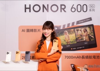 HONOR 600 系列在台開賣首週傳捷報，三日破千台、旭日橙成最熱賣配色