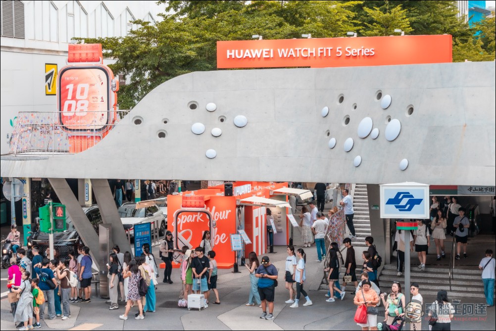HUAWEI「錶現新時尚體驗展」點亮台北捷運中山站 打造耀眼新地標 - 電腦王阿達 HUAWEI「錶現新時尚體驗展」點亮台北捷運中山站 打造耀眼新地標 - 電腦王阿達