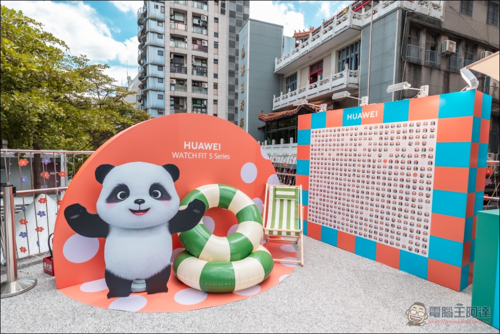 HUAWEI「錶現新時尚體驗展」點亮台北捷運中山站 打造耀眼新地標 - 電腦王阿達 HUAWEI「錶現新時尚體驗展」點亮台北捷運中山站 打造耀眼新地標 - 電腦王阿達