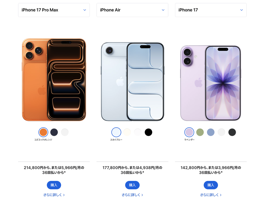 Apple 調漲日本多款 iPhone 的價格,最高漲幅達到 11% - 電腦王阿達 Apple 調漲日本多款 iPhone 的價格,最高漲幅達到 11% - 電腦王阿達