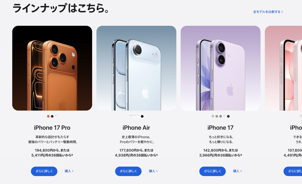 Apple 調漲日本多款 iPhone 的價格,最高漲幅達到 11% - 電腦王阿達 Apple 調漲日本多款 iPhone 的價格,最高漲幅達到 11% - 電腦王阿達