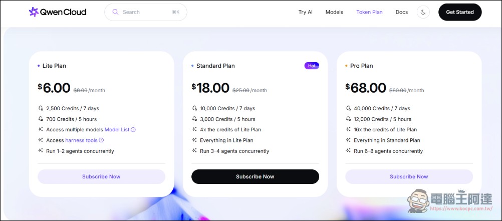 通義千問 Qwen3.8 登場:2.4 兆參數、即將開源,號稱能力僅次於 Fable 5 - 電腦王阿達 通義千問 Qwen3.8 登場:2.4 兆參數、即將開源,號稱能力僅次於 Fable 5 - 電腦王阿達