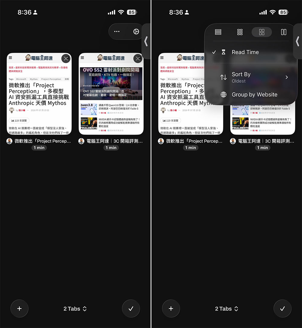 iOS 瀏覽器「Quiche Browser」,極簡主義者的好朋友 - 電腦王阿達 iOS 瀏覽器「Quiche Browser」,極簡主義者的好朋友 - 電腦王阿達