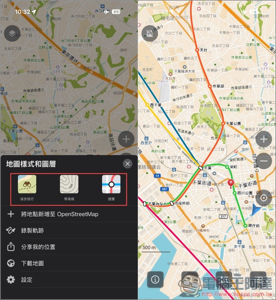 CoMaps 省電又支援全離線導航的免費地圖 App,完全免費、高隱私、開源 - 電腦王阿達 CoMaps 省電又支援全離線導航的免費地圖 App,完全免費、高隱私、開源 - 電腦王阿達