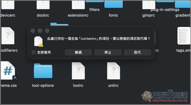「PhotoGIMP」讓 GIMP 介面秒變 Photoshop,不用再用醜介面了 - 電腦王阿達 「PhotoGIMP」讓 GIMP 介面秒變 Photoshop,不用再用醜介面了 - 電腦王阿達