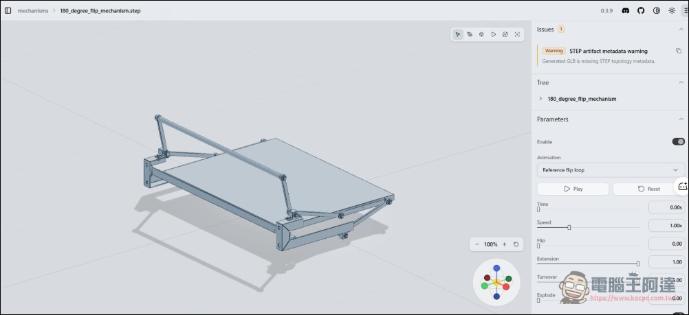 一句話就畫出一隻機械手臂:開源工具 text-to-cad 把 Claude Code、Codex 變成 CAD 工程師 - 電腦王阿達 一句話就畫出一隻機械手臂:開源工具 text-to-cad 把 Claude Code、Codex 變成 CAD 工程師 - 電腦王阿達