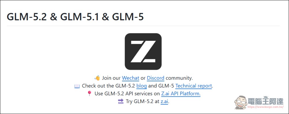 Hugging Face 遭惡意全自動 AI Agent 攻破:閉源模型拒幫忙,開源 GLM 5.2 緊急救援 - 電腦王阿達 Hugging Face 遭惡意全自動 AI Agent 攻破:閉源模型拒幫忙,開源 GLM 5.2 緊急救援 - 電腦王阿達