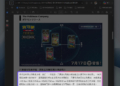 如何用 Windows 11 快捷鍵迅速複製螢幕文字