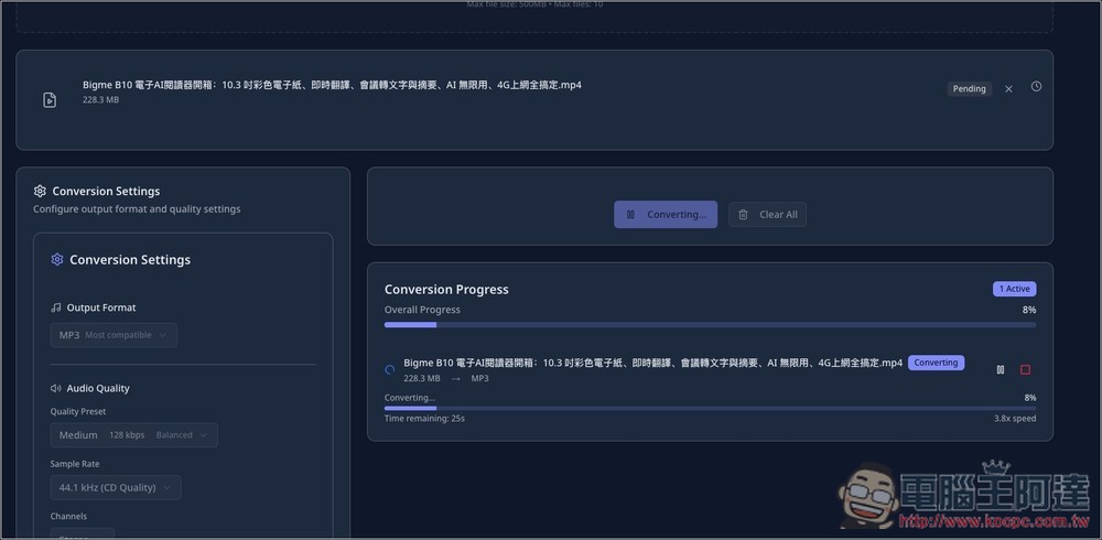 免安裝、免上傳!透過瀏覽器就能轉成 MP3、WAV、FLAC 等 30 多種音訊格式 - 電腦王阿達 免安裝、免上傳!透過瀏覽器就能轉成 MP3、WAV、FLAC 等 30 多種音訊格式 - 電腦王阿達