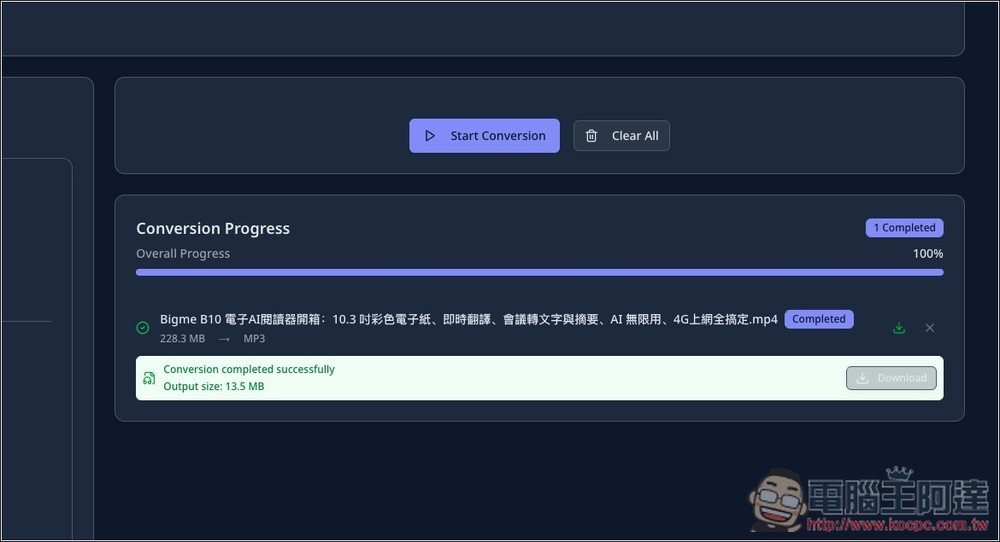 免安裝、免上傳!透過瀏覽器就能轉成 MP3、WAV、FLAC 等 30 多種音訊格式 - 電腦王阿達 免安裝、免上傳!透過瀏覽器就能轉成 MP3、WAV、FLAC 等 30 多種音訊格式 - 電腦王阿達