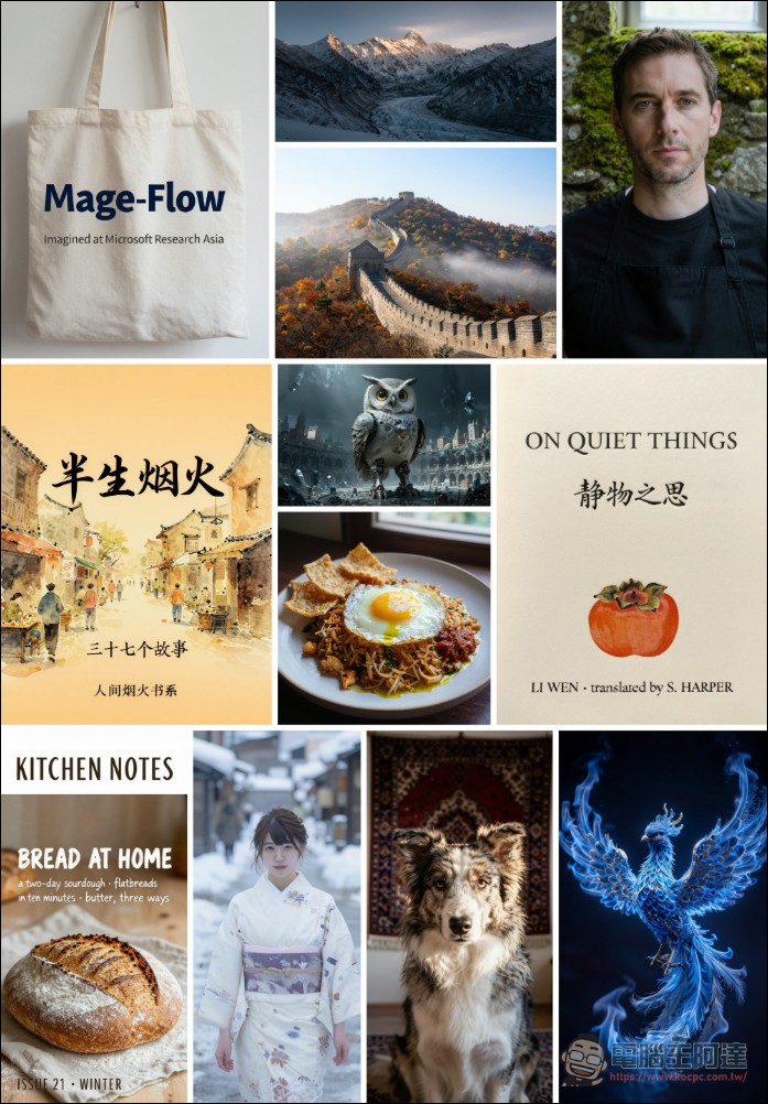 Microsoft 開源 Mage-Flow 圖像模型:僅 4B 參數能在一秒內生成1024×1024圖片,基準測試追平 FLUX.2 32B - 電腦王阿達 Microsoft 開源 Mage-Flow 圖像模型:僅 4B 參數能在一秒內生成1024×1024圖片,基準測試追平 FLUX.2 32B - 電腦王阿達