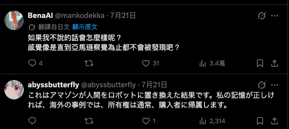 日本網友在 Amazon 下單一顆 Intel Core i5 竟收到五顆,還主動退回四顆 - 電腦王阿達 日本網友在 Amazon 下單一顆 Intel Core i5 竟收到五顆,還主動退回四顆 - 電腦王阿達