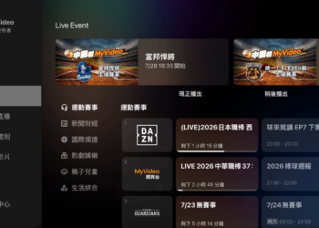 註冊就能看！台灣大 MyVideo TV 8月上線 37個電視頻道 9月底前免費體驗
