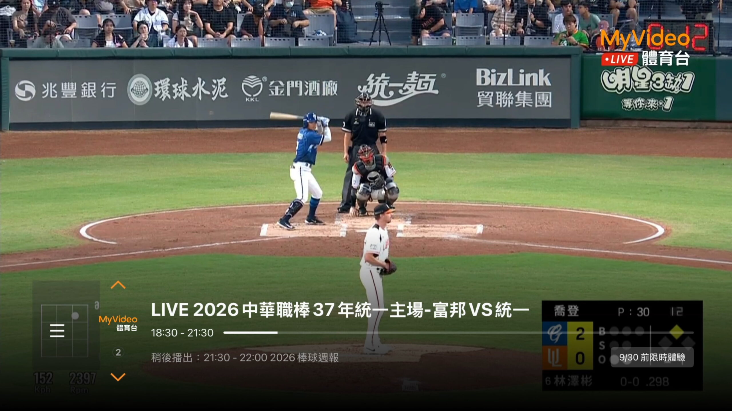 註冊就能看!台灣大 MyVideo TV 8月上線 37個電視頻道 9月底前免費體驗 - 電腦王阿達 註冊就能看!台灣大 MyVideo TV 8月上線 37個電視頻道 9月底前免費體驗 - 電腦王阿達