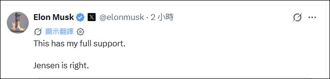 黃仁勳在 X 上發出首則推文:25 家科技企業連署公開信,呼籲美國支持開放模型 - 電腦王阿達 黃仁勳在 X 上發出首則推文:25 家科技企業連署公開信,呼籲美國支持開放模型 - 電腦王阿達