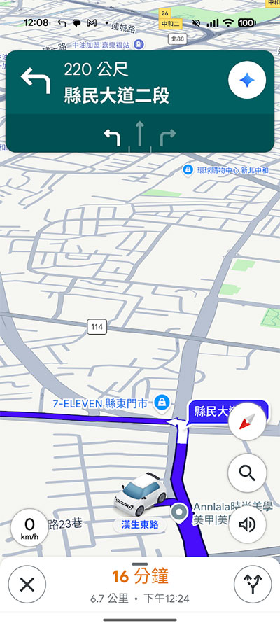 Google 地圖迄今最大規模的 Android Auto 升級正在推向更多用戶 - 電腦王阿達 Google 地圖迄今最大規模的 Android Auto 升級正在推向更多用戶 - 電腦王阿達