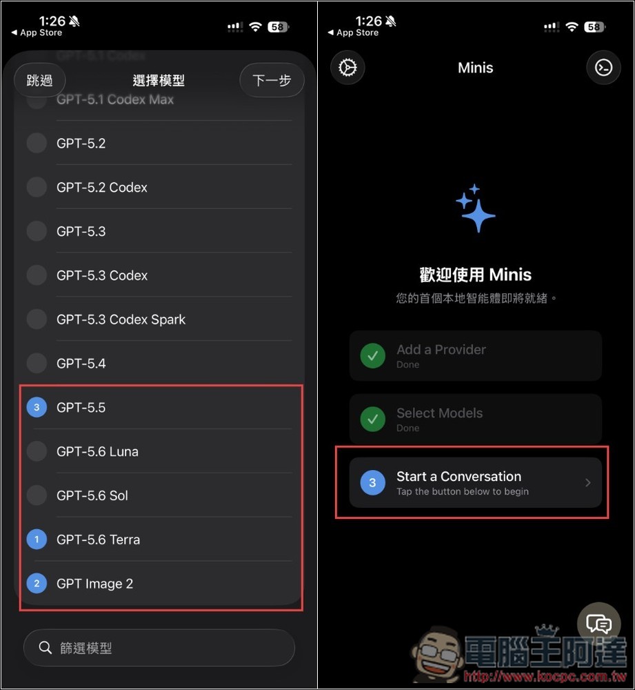 Open Minis 目前手機端最強 AI 代理,能幫你做事、讀取手機資料、支援各大 AI 模型 - 電腦王阿達 Open Minis 目前手機端最強 AI 代理,能幫你做事、讀取手機資料、支援各大 AI 模型 - 電腦王阿達
