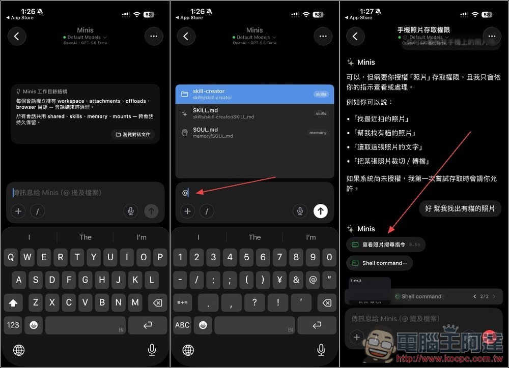 Open Minis 目前手機端最強 AI 代理,能幫你做事、讀取手機資料、支援各大 AI 模型 - 電腦王阿達 Open Minis 目前手機端最強 AI 代理,能幫你做事、讀取手機資料、支援各大 AI 模型 - 電腦王阿達