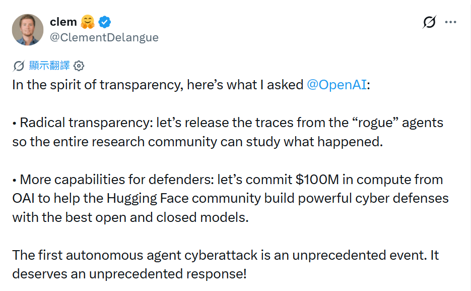 Hugging Face 被惡意 AI Agent 攻破後續:CEO 向 OpenAI 要求1億美元算力,並公開完整攻擊軌跡 - 電腦王阿達 Hugging Face 被惡意 AI Agent 攻破後續:CEO 向 OpenAI 要求1億美元算力,並公開完整攻擊軌跡 - 電腦王阿達