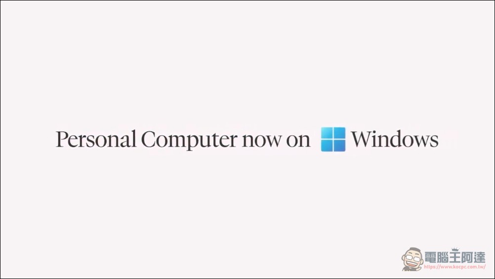 Perplexity「Personal Computer」正式登陸 Windows:讓 AI Agent 直接在你的電腦上工作 - 電腦王阿達 Perplexity「Personal Computer」正式登陸 Windows:讓 AI Agent 直接在你的電腦上工作 - 電腦王阿達