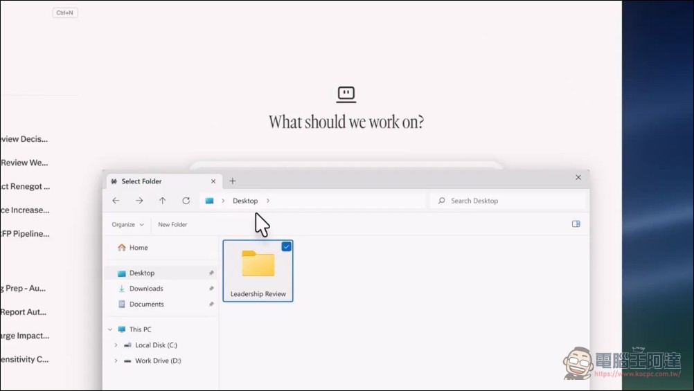 Perplexity「Personal Computer」正式登陸 Windows:讓 AI Agent 直接在你的電腦上工作 - 電腦王阿達 Perplexity「Personal Computer」正式登陸 Windows:讓 AI Agent 直接在你的電腦上工作 - 電腦王阿達