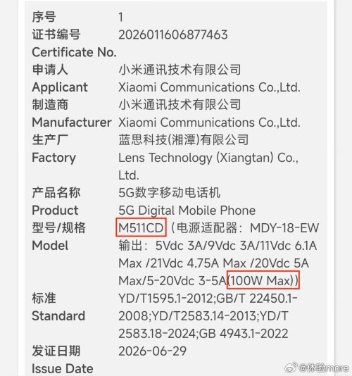小米 Redmi K100 Pro 現身跑分資料庫,確認處理器和記憶體規格 - 電腦王阿達 小米 Redmi K100 Pro 現身跑分資料庫,確認處理器和記憶體規格 - 電腦王阿達