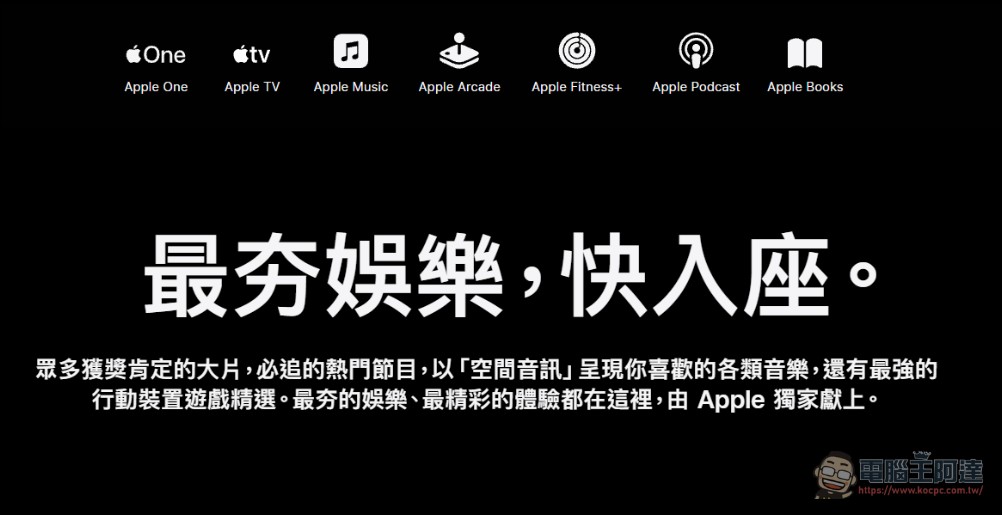 蘋果 Q3 財報營收 1,094 億美元創新高,iPhone 成長 22%、Mac 創史上最佳,但服務事業未達預期盤後跌 6% - 電腦王阿達 蘋果 Q3 財報營收 1,094 億美元創新高,iPhone 成長 22%、Mac 創史上最佳,但服務事業未達預期盤後跌 6% - 電腦王阿達