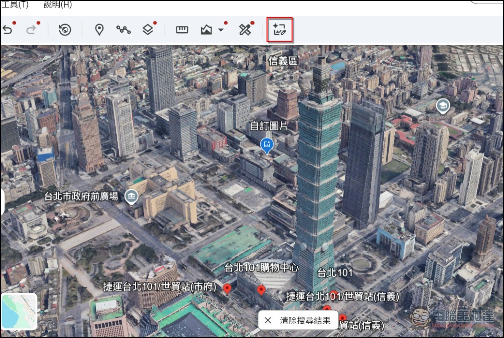 Google Earth 結合 Nano banana 2 推出新趣味功能,讓大金剛爬上台北101 - 電腦王阿達 Google Earth 結合 Nano banana 2 推出新趣味功能,讓大金剛爬上台北101 - 電腦王阿達
