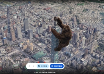 Google Earth 結合 Nano banana 2 推出新趣味功能，讓大金剛爬上台北101