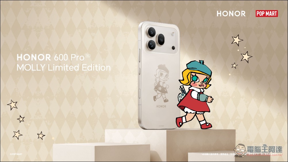 HONOR攜手味全龍進駐大巨蛋,聯名泡泡瑪特推 HONOR 600 Pro MOLLY 限定版 - 電腦王阿達 HONOR攜手味全龍進駐大巨蛋,聯名泡泡瑪特推 HONOR 600 Pro MOLLY 限定版 - 電腦王阿達