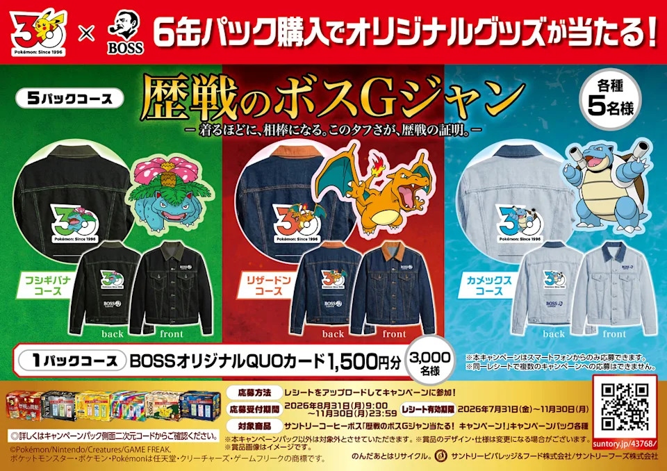限量五個!寶可夢公司推超大型「帕底亞土王」靠墊抽獎活動 - 電腦王阿達 限量五個!寶可夢公司推超大型「帕底亞土王」靠墊抽獎活動 - 電腦王阿達