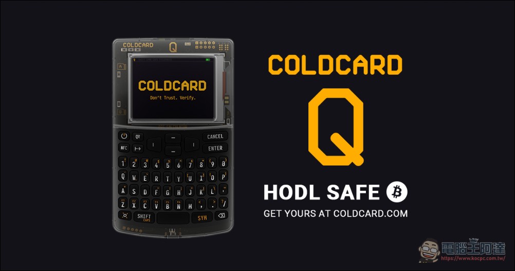 冷錢包安全神話破滅!Coldcard 韌體漏洞遭 AI 破解,41 分鐘 7,500 萬美元比特幣被掃空 - 電腦王阿達 冷錢包安全神話破滅!Coldcard 韌體漏洞遭 AI 破解,41 分鐘 7,500 萬美元比特幣被掃空 - 電腦王阿達