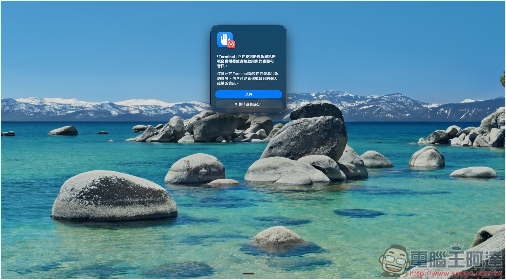 Skill Recorder 微軟最新開源 AI 工具!錄製一次螢幕操作,自動生成工作流的 Skill 技能腳本 - 電腦王阿達 Skill Recorder 微軟最新開源 AI 工具!錄製一次螢幕操作,自動生成工作流的 Skill 技能腳本 - 電腦王阿達