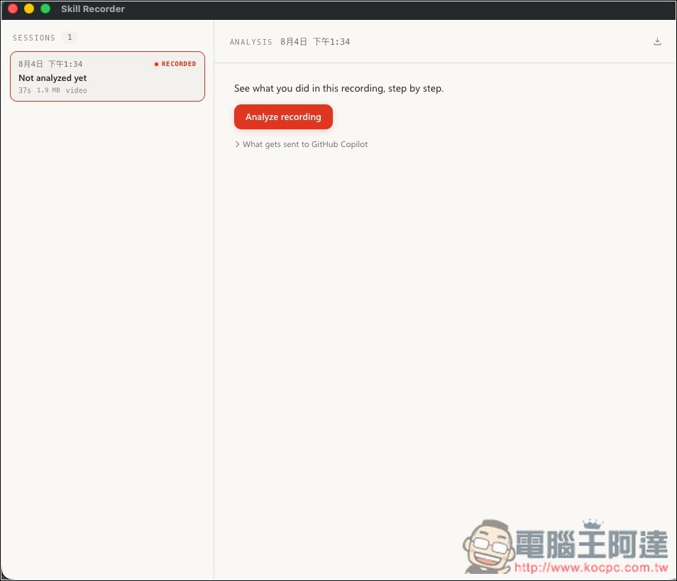 Skill Recorder 微軟最新開源 AI 工具!錄製一次螢幕操作,自動生成工作流的 Skill 技能腳本 - 電腦王阿達 Skill Recorder 微軟最新開源 AI 工具!錄製一次螢幕操作,自動生成工作流的 Skill 技能腳本 - 電腦王阿達