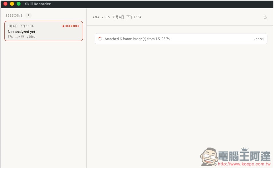 Skill Recorder 微軟最新開源 AI 工具!錄製一次螢幕操作,自動生成工作流的 Skill 技能腳本 - 電腦王阿達 Skill Recorder 微軟最新開源 AI 工具!錄製一次螢幕操作,自動生成工作流的 Skill 技能腳本 - 電腦王阿達