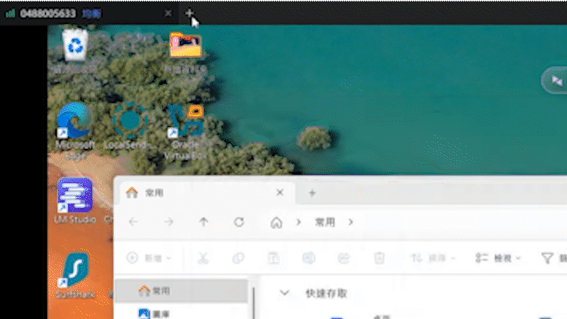 AweSun 遠端桌面結合智慧 AweSun Q1 Smart KVM,打造全方位的硬體級遠端排障方案 - 電腦王阿達 AweSun 遠端桌面結合智慧 AweSun Q1 Smart KVM,打造全方位的硬體級遠端排障方案 - 電腦王阿達