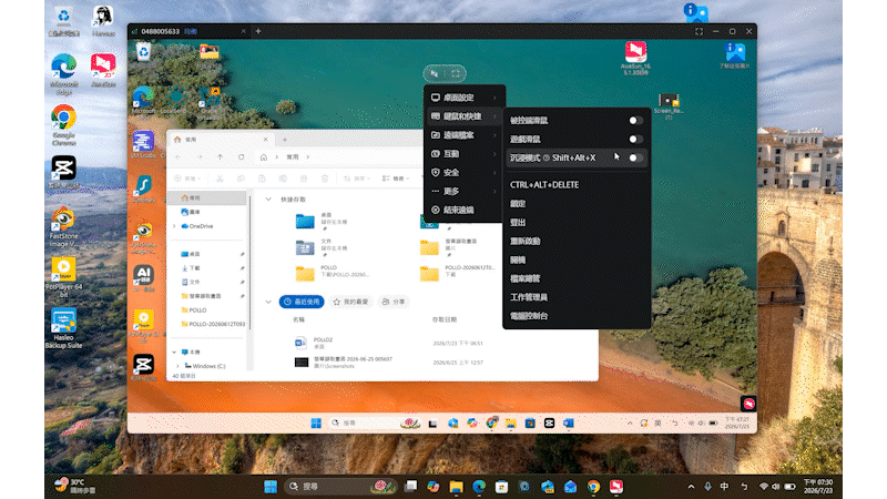 AweSun 遠端桌面結合智慧 AweSun Q1 Smart KVM,打造全方位的硬體級遠端排障方案 - 電腦王阿達 AweSun 遠端桌面結合智慧 AweSun Q1 Smart KVM,打造全方位的硬體級遠端排障方案 - 電腦王阿達
