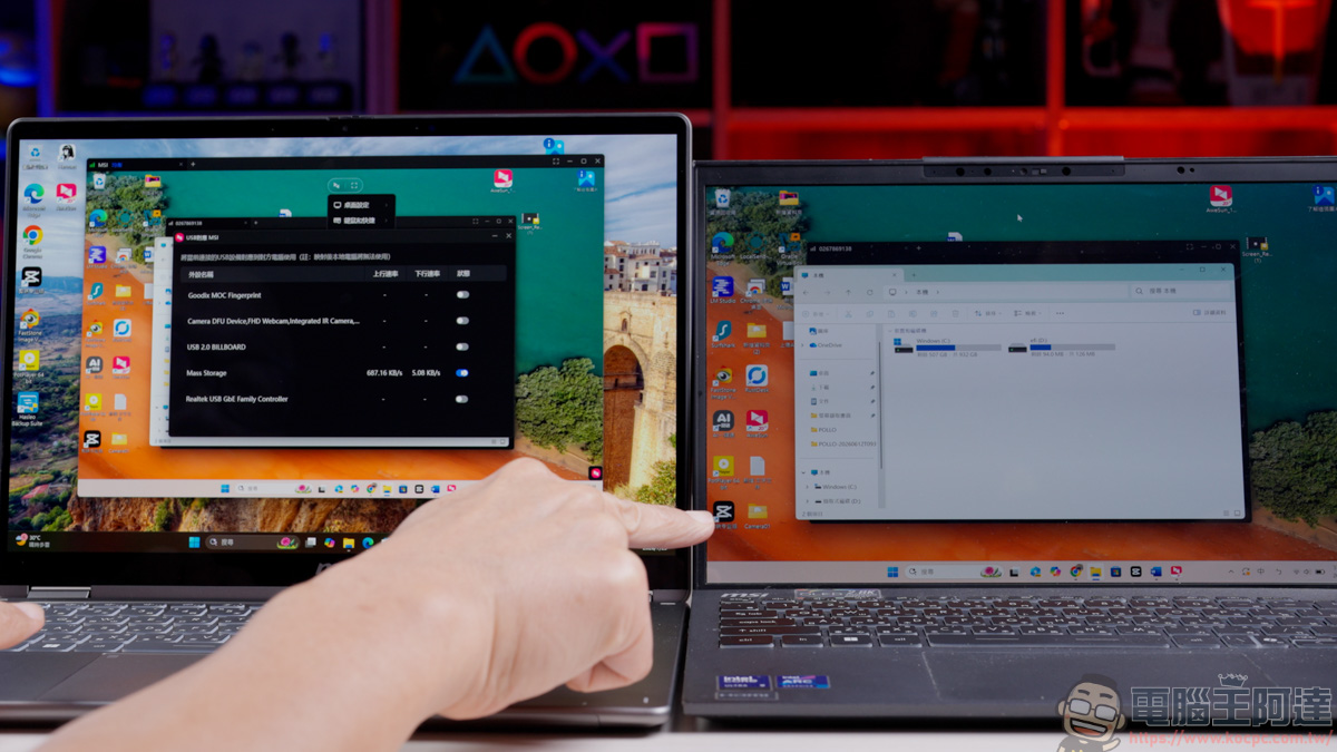 AweSun 遠端桌面結合智慧 AweSun Q1 Smart KVM,打造全方位的硬體級遠端排障方案 - 電腦王阿達 AweSun 遠端桌面結合智慧 AweSun Q1 Smart KVM,打造全方位的硬體級遠端排障方案 - 電腦王阿達