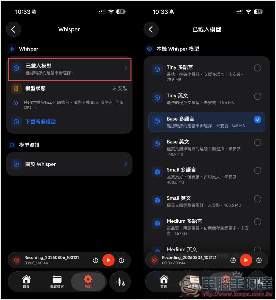 Live Transcriber: Recorder 限時免費!支援離線即時語音轉文字,還內建 AI 分析和翻譯功能 - 電腦王阿達 Live Transcriber: Recorder 限時免費!支援離線即時語音轉文字,還內建 AI 分析和翻譯功能 - 電腦王阿達