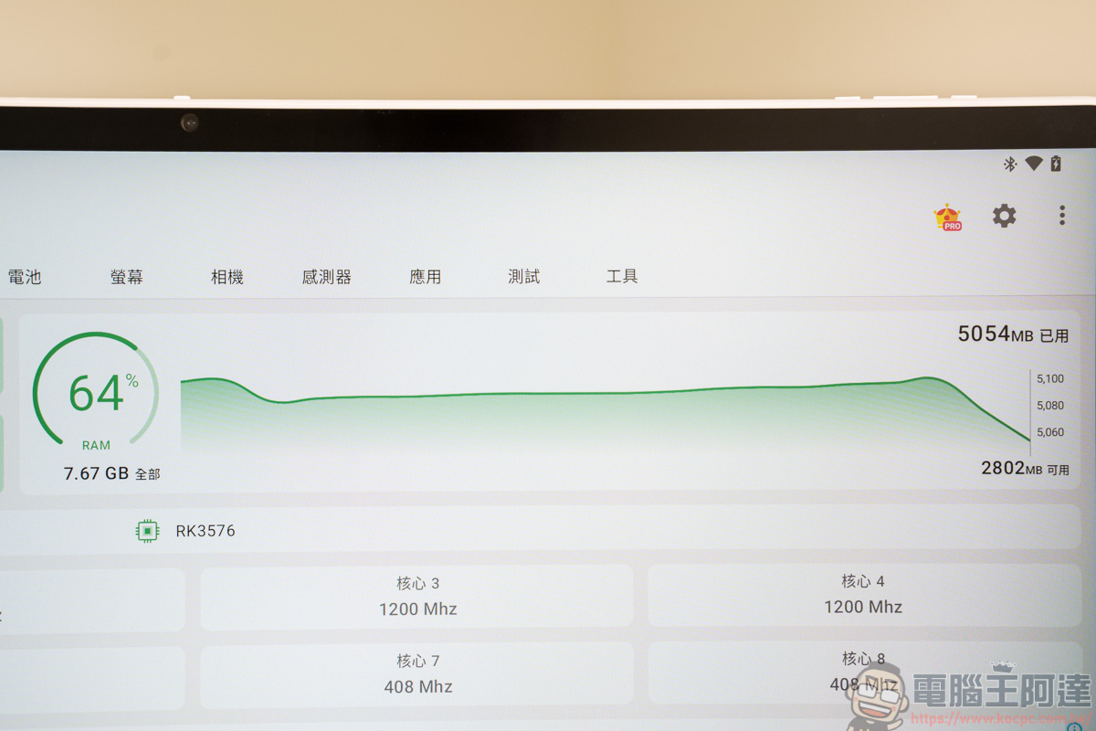 OVO TT9 旗艦登場:視訊會議、AI 互動、30W 劇院音效一次到位,別再買只能看劇的閨蜜機! - 電腦王阿達 OVO TT9 旗艦登場:視訊會議、AI 互動、30W 劇院音效一次到位,別再買只能看劇的閨蜜機! - 電腦王阿達