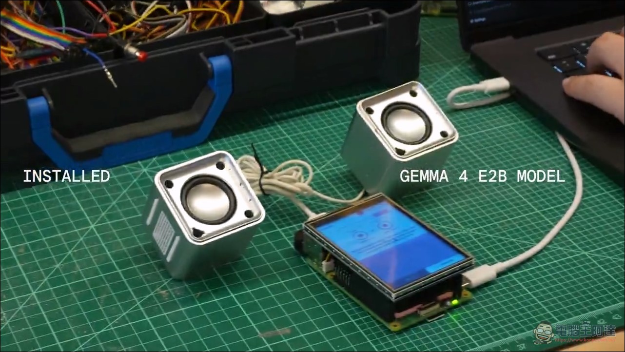 只要80美金!Google 開源 Gemma Translator,讓你自己打造不用網路也能即時翻譯的口袋翻譯機 - 電腦王阿達 只要80美金!Google 開源 Gemma Translator,讓你自己打造不用網路也能即時翻譯的口袋翻譯機 - 電腦王阿達